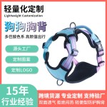 亚马逊新款宠物胸背带防爆冲大狗胸背批发定制反光狗狗胸背牵引绳