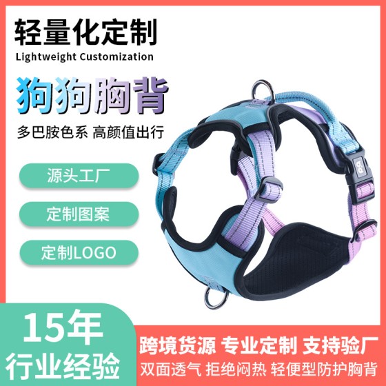 亚马逊新款宠物胸背带防爆冲大狗胸背批发定制反光狗狗胸背牵引绳