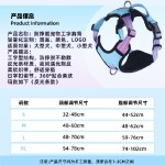 亚马逊新款宠物胸背带防爆冲大狗胸背批发定制反光狗狗胸背牵引绳