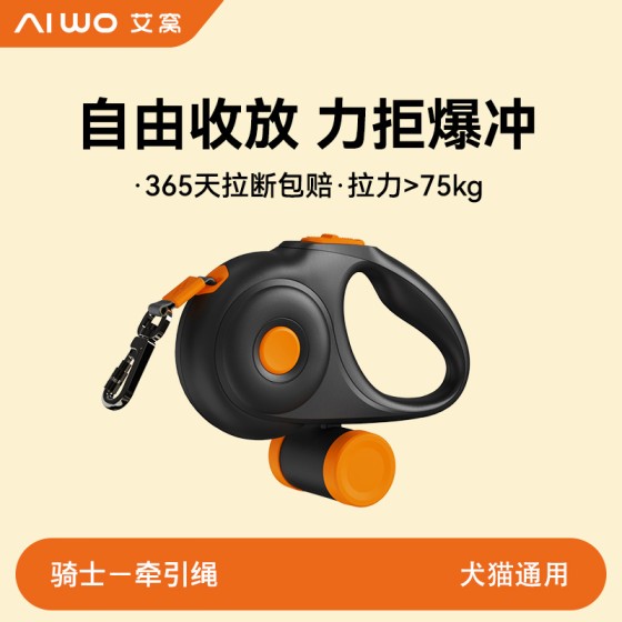 狗狗牵引绳遛狗牵引绳自动收缩器小型大型犬防爆冲狗绳宠物用品
