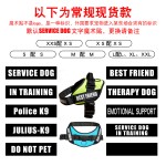 K9防爆冲大狗项圈背心式金毛哈士奇萨摩耶狗狗牵引宠物用品胸背带