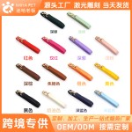 优质皮革牵引绳狗狗牵引绳 源头工厂生产跨境代发 皮革狗绳遛狗绳