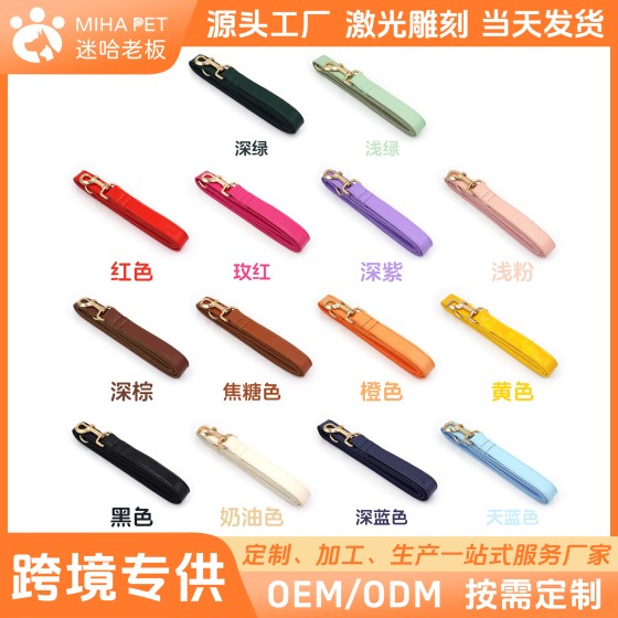 优质皮革牵引绳狗狗牵引绳 源头工厂生产跨境代发 皮革狗绳遛狗绳