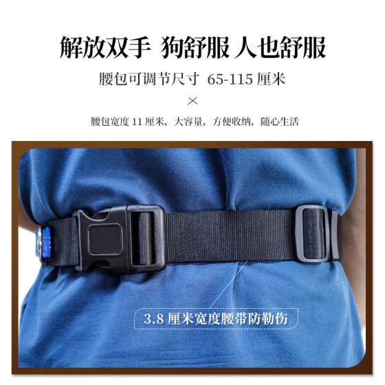宠物牵引绳便携跑步牵引带腰包遛狗绳套装户外运动狗狗伸缩牵引绳