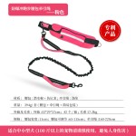 宠物牵引绳便携跑步牵引带腰包遛狗绳套装户外运动狗狗伸缩牵引绳