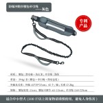 宠物牵引绳便携跑步牵引带腰包遛狗绳套装户外运动狗狗伸缩牵引绳