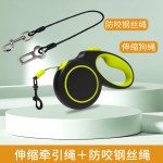 宠物牵引绳狗狗自动伸缩遛狗绳牵引器狗链子大型犬狗绳子牵引带