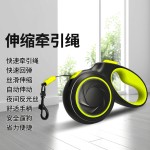 宠物牵引绳狗狗自动伸缩遛狗绳牵引器狗链子大型犬狗绳子牵引带