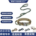 跨境战术狗狗迷彩项圈套装大型犬尼龙牵引绳可调节宠物战术迷彩