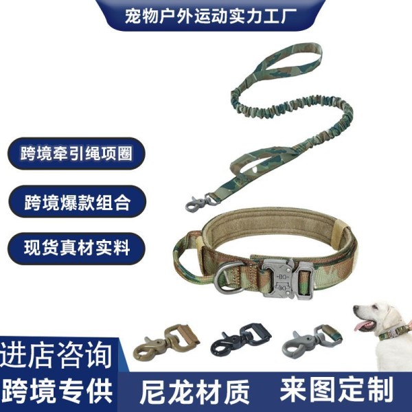 跨境战术狗狗迷彩项圈套装大型犬尼龙牵引绳可调节宠物战术迷彩