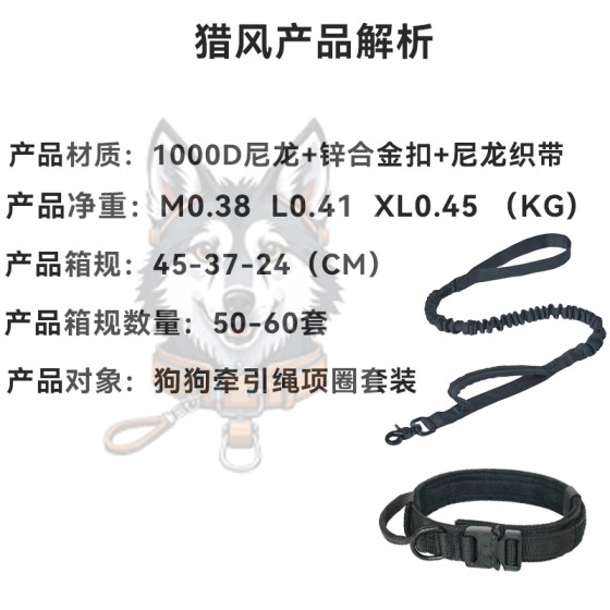 跨境战术狗狗迷彩项圈套装大型犬尼龙牵引绳可调节宠物战术迷彩