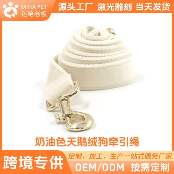 宠物外出遛狗绳 亚马逊跨境热销一件代发狗狗牵引绳 外出遛狗绳