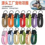 2025新款狗狗反光项圈宠物牵引绳中大型犬训练脖套颈圈脖圈胸背带