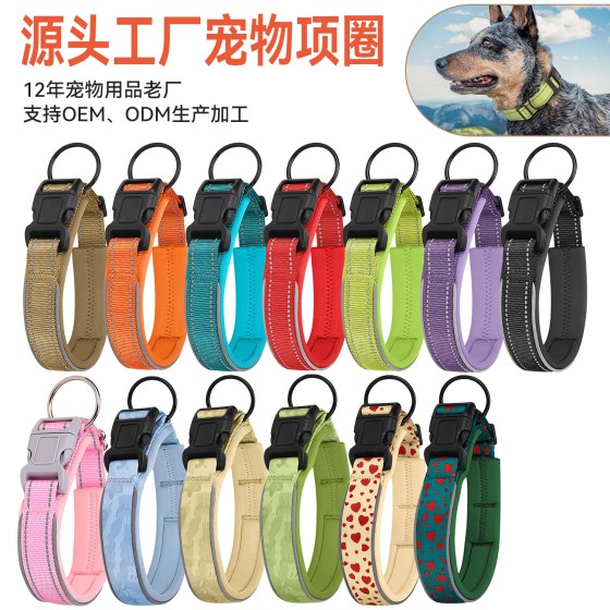 2025新款狗狗反光项圈宠物牵引绳中大型犬训练脖套颈圈脖圈胸背带