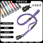 反光青蛙扣狗狗牵引绳车载牵引绳训练出行防挣脱牵引绳狗狗牵引绳