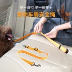 狗狗汽车安全带可伸缩固定绳金毛泰迪坐车神器狗狗猫咪车载安全绳