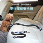狗狗汽车安全带可伸缩固定绳金毛泰迪坐车神器狗狗猫咪车载安全绳