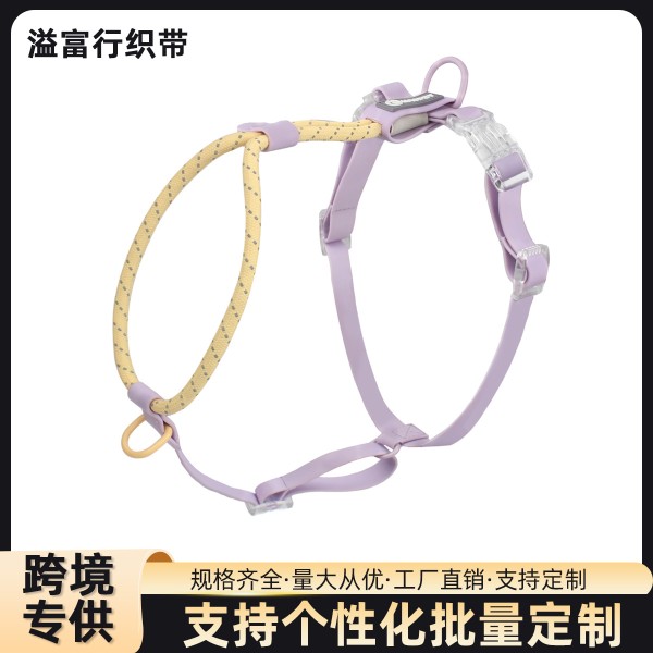 跨境PVC狗狗牵引绳 背心式宠物胸背套装马卡龙狗狗胸背带现货