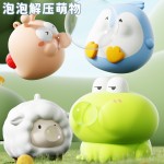 爆款按压吐泡泡捏捏乐创意可爱搞怪按压学生儿童解压玩具公仔桌面 （含认证）