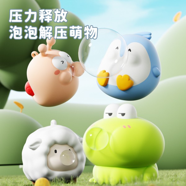 爆款吐泡泡捏捏乐慢回弹公仔解压神器儿童学生创意减压玩具小摆件
