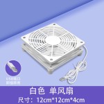 散热风扇12CM笔记本散热器12025电脑路由器主机工业机箱5V静音usb