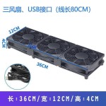 散热风扇12CM笔记本散热器12025电脑路由器主机工业机箱5V静音usb