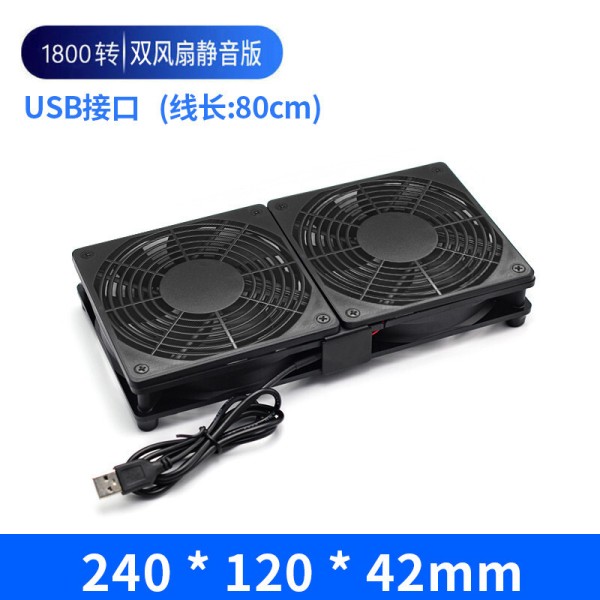 散热风扇12CM笔记本散热器12025电脑路由器主机工业机箱5V静音usb