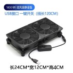 散热风扇12CM笔记本散热器12025电脑路由器主机工业机箱5V静音usb