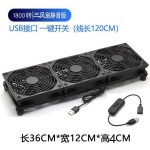 散热风扇12CM笔记本散热器12025电脑路由器主机工业机箱5V静音usb