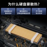 台式电脑M2固态硬盘散热马甲PS5散热片M.2 NVMe散热器铝合金跨境