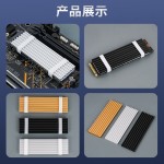 台式电脑M2固态硬盘散热马甲PS5散热片M.2 NVMe散热器铝合金跨境
