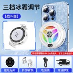 新款磁吸半导体手机散热器SL17背夹制冷适用于手机平板制冷散热器