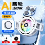 新款磁吸半导体手机散热器SL17背夹制冷适用于手机平板制冷散热器