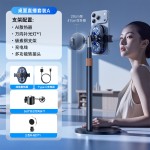 直播散热器支架一体加美颜灯半导体结冰制冷风扇降温水冷散热器