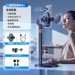 直播散热器支架一体加美颜灯半导体结冰制冷风扇降温水冷散热器