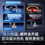 直播散热器支架一体加美颜灯半导体结冰制冷风扇降温水冷散热器