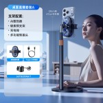 直播散热器支架一体加美颜灯半导体结冰制冷风扇降温水冷散热器
