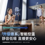 直播散热器支架一体加美颜灯半导体结冰制冷风扇降温水冷散热器