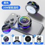 新款磁吸手机散热器【FS29大功率AI】TEC制冷+背夹 降温神器现货
