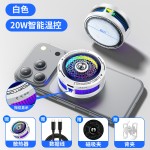 新款磁吸手机散热器【FS29大功率AI】TEC制冷+背夹 降温神器现货