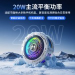 新款磁吸手机散热器【FS29大功率AI】TEC制冷+背夹 降温神器现货