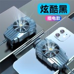 手机散热器风冷H15无线手机降温神器背夹制冷器静音直播吃鸡神器