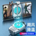 手机散热器风冷H15无线手机降温神器背夹制冷器静音直播吃鸡神器