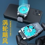 手机散热器风冷H15无线手机降温神器背夹制冷器静音直播吃鸡神器