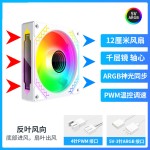 棱镜四代7pro散热风扇argb神光同步5V3针控制器4s6电脑机箱散热器