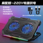 酷睿冰尊N106笔记本散热器双风扇金属网电脑底座排风扇支架游戏本