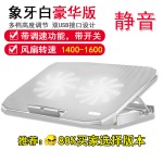 酷睿冰尊N106笔记本散热器双风扇金属网电脑底座排风扇支架游戏本