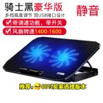 酷睿冰尊N106笔记本散热器双风扇金属网电脑底座排风扇支架游戏本