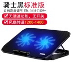 酷睿冰尊N106笔记本散热器双风扇金属网电脑底座排风扇支架游戏本