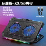 酷睿冰尊N106笔记本散热器双风扇金属网电脑底座排风扇支架游戏本